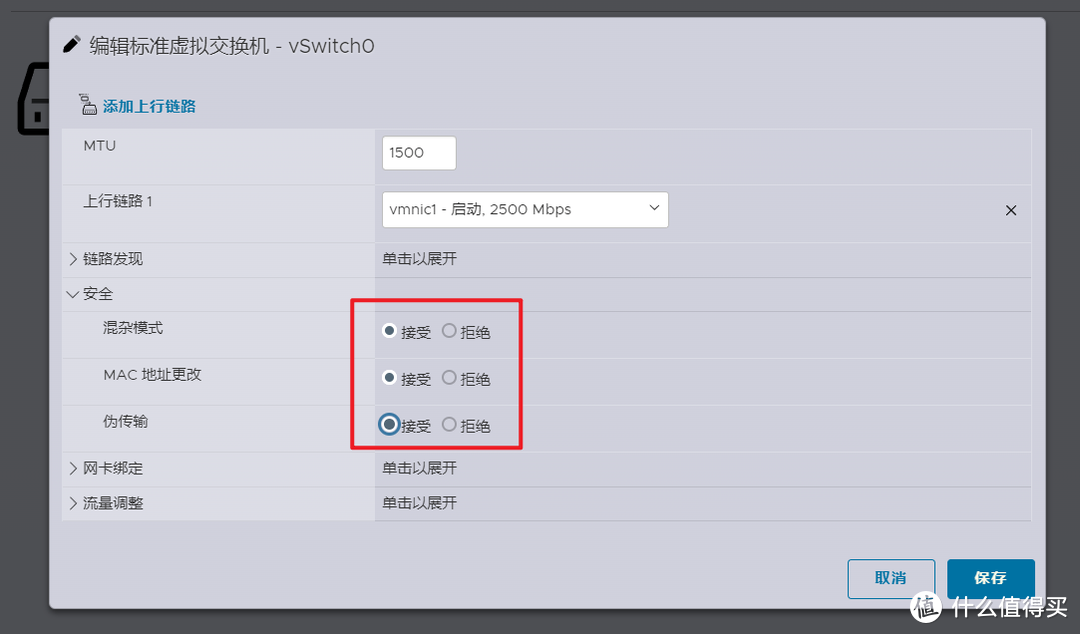 在小主机上使用ESXi虚拟机打造All in one系统保姆教程【全网最详细一站式教学】