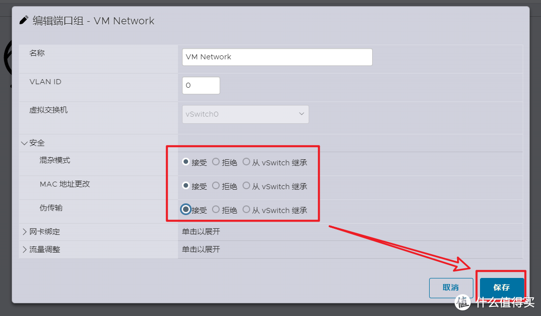 在小主机上使用ESXi虚拟机打造All in one系统保姆教程【全网最详细一站式教学】