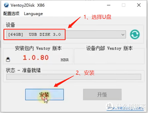 VMware ESXi 安装、配置、关闭ASCheck、直通SATA控制器