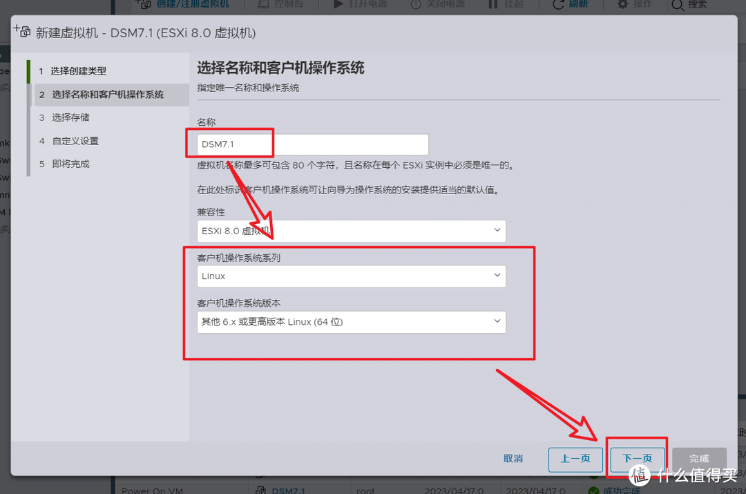 在小主机上使用ESXi虚拟机打造All in one系统保姆教程【全网最详细一站式教学】