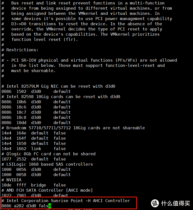 VMware ESXi 安装、配置、关闭ASCheck、直通SATA控制器