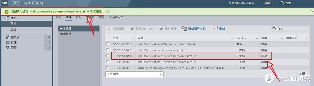 在小主机上使用ESXi虚拟机打造All in one系统保姆教程【全网最详细一站式教学】