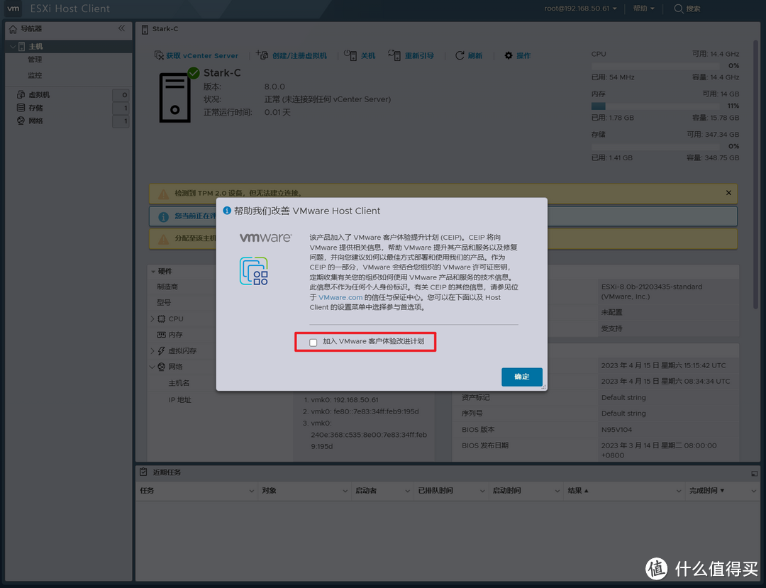 在小主机上使用ESXi虚拟机打造All in one系统保姆教程【全网最详细一站式教学】