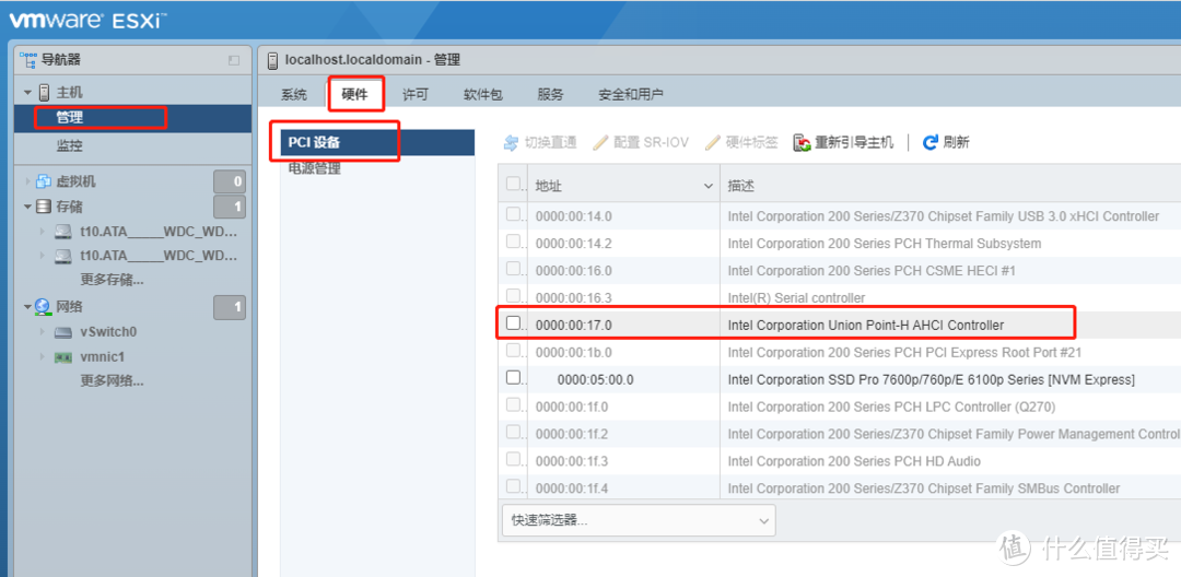 VMware ESXi 安装、配置、关闭ASCheck、直通SATA控制器