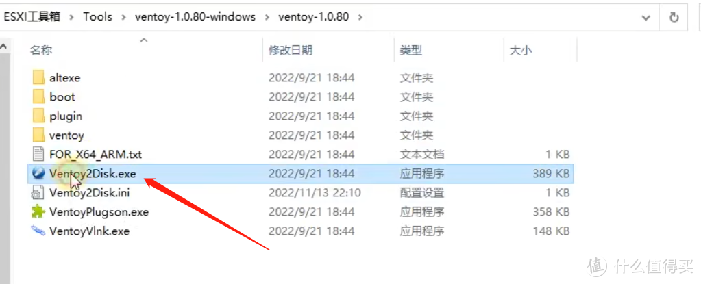 VMware ESXi 安装、配置、关闭ASCheck、直通SATA控制器