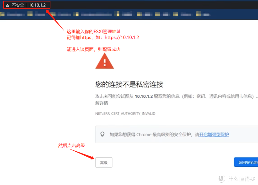 VMware ESXi 安装、配置、关闭ASCheck、直通SATA控制器