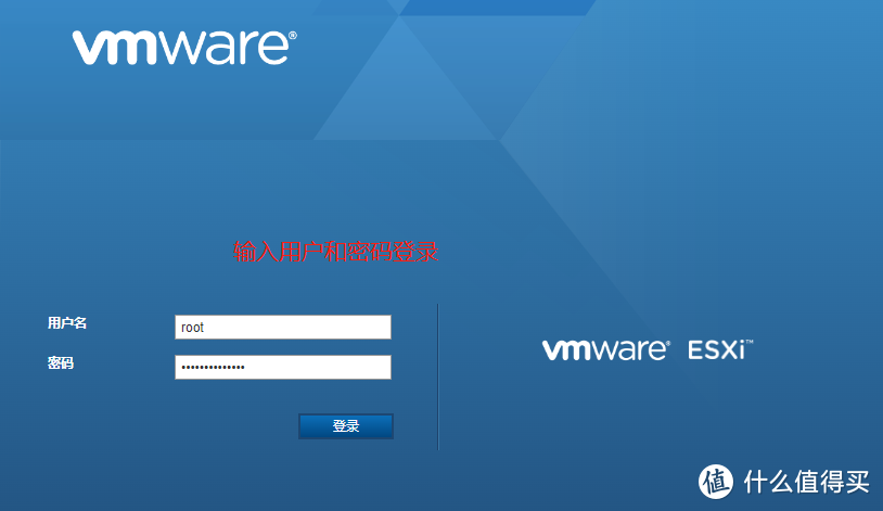 VMware ESXi 安装、配置、关闭ASCheck、直通SATA控制器