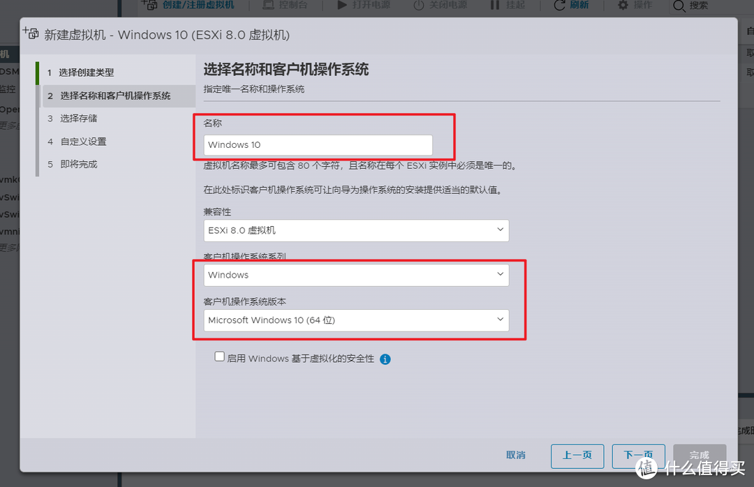 在小主机上使用ESXi虚拟机打造All in one系统保姆教程【全网最详细一站式教学】