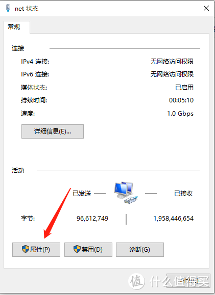 VMware ESXi 安装、配置、关闭ASCheck、直通SATA控制器