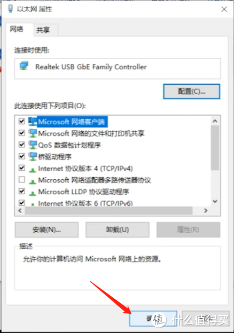 VMware ESXi 安装、配置、关闭ASCheck、直通SATA控制器