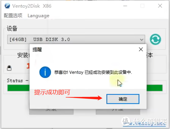 VMware ESXi 安装、配置、关闭ASCheck、直通SATA控制器