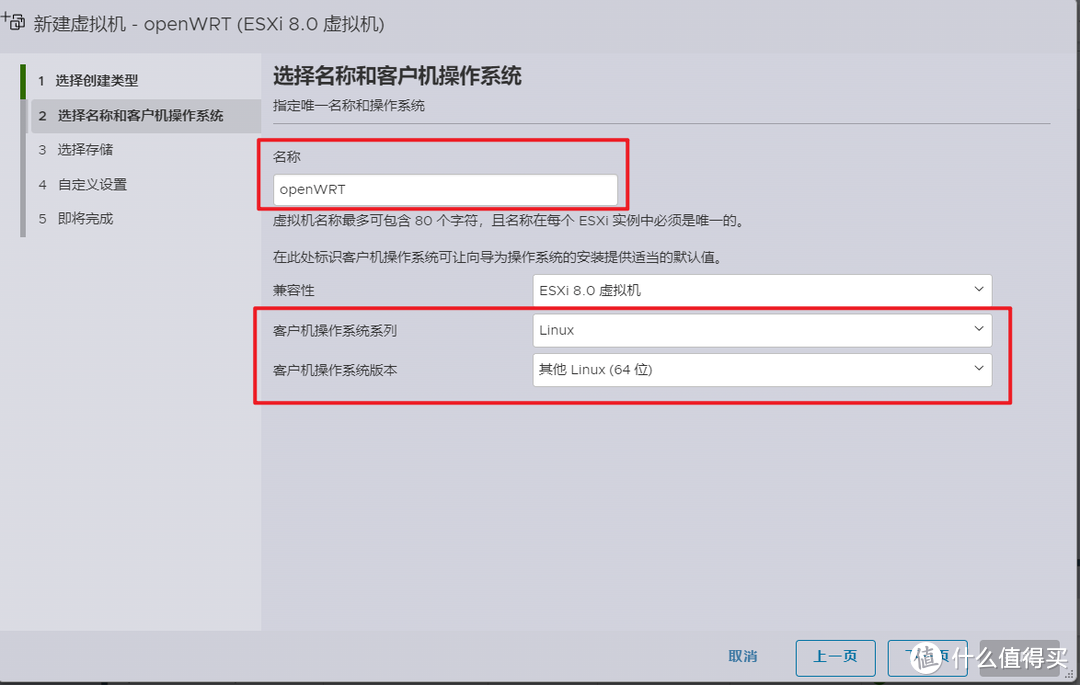 在小主机上使用ESXi虚拟机打造All in one系统保姆教程【全网最详细一站式教学】