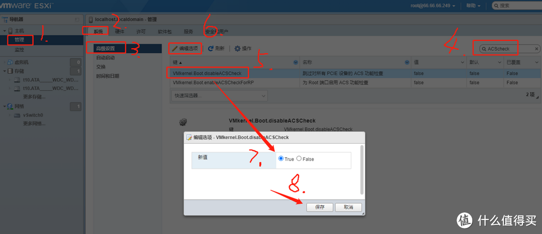 VMware ESXi 安装、配置、关闭ASCheck、直通SATA控制器