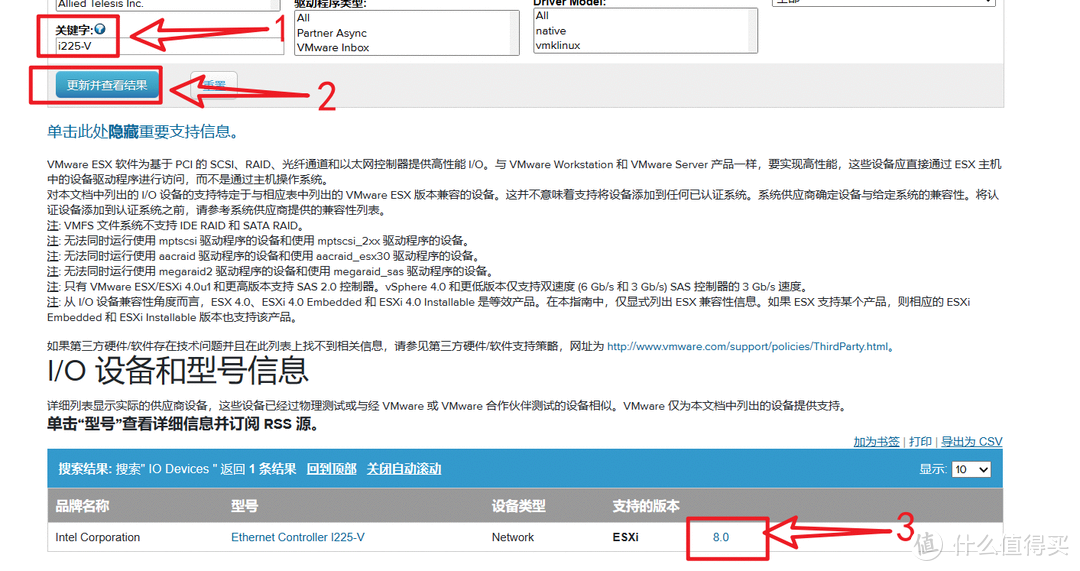 在小主机上使用ESXi虚拟机打造All in one系统保姆教程【全网最详细一站式教学】