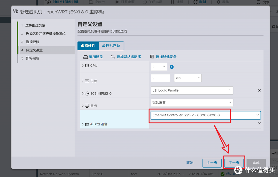 在小主机上使用ESXi虚拟机打造All in one系统保姆教程【全网最详细一站式教学】