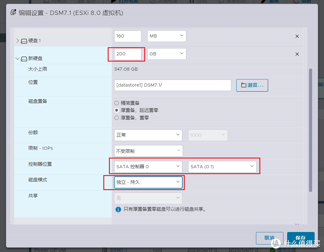 在小主机上使用ESXi虚拟机打造All in one系统保姆教程【全网最详细一站式教学】