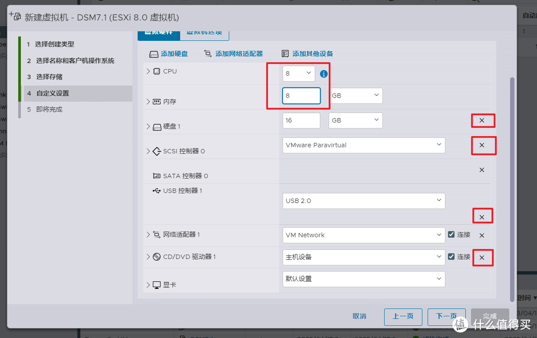 在小主机上使用ESXi虚拟机打造All in one系统保姆教程【全网最详细一站式教学】