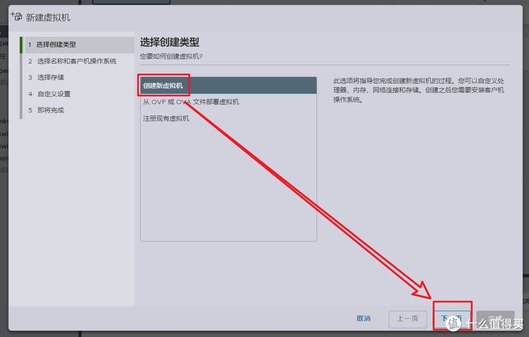 在小主机上使用ESXi虚拟机打造All in one系统保姆教程【全网最详细一站式教学】