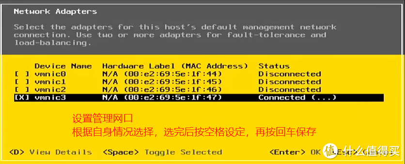 VMware ESXi 安装、配置、关闭ASCheck、直通SATA控制器