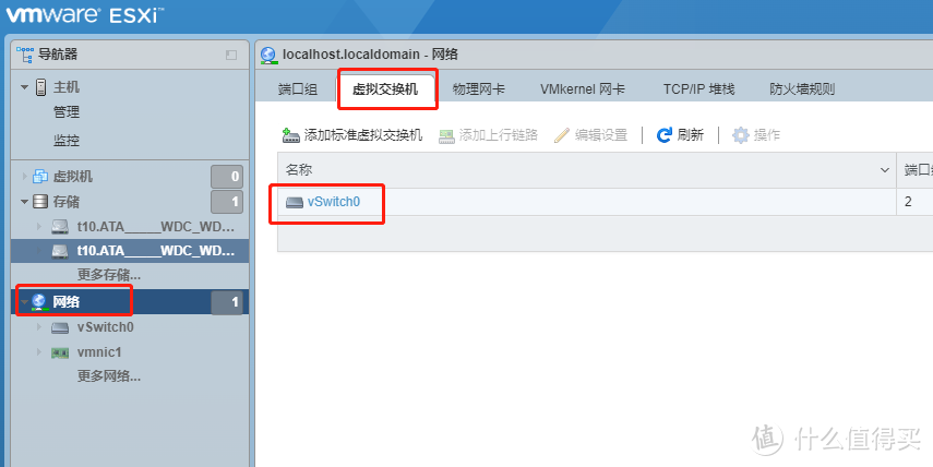 VMware ESXi 安装、配置、关闭ASCheck、直通SATA控制器