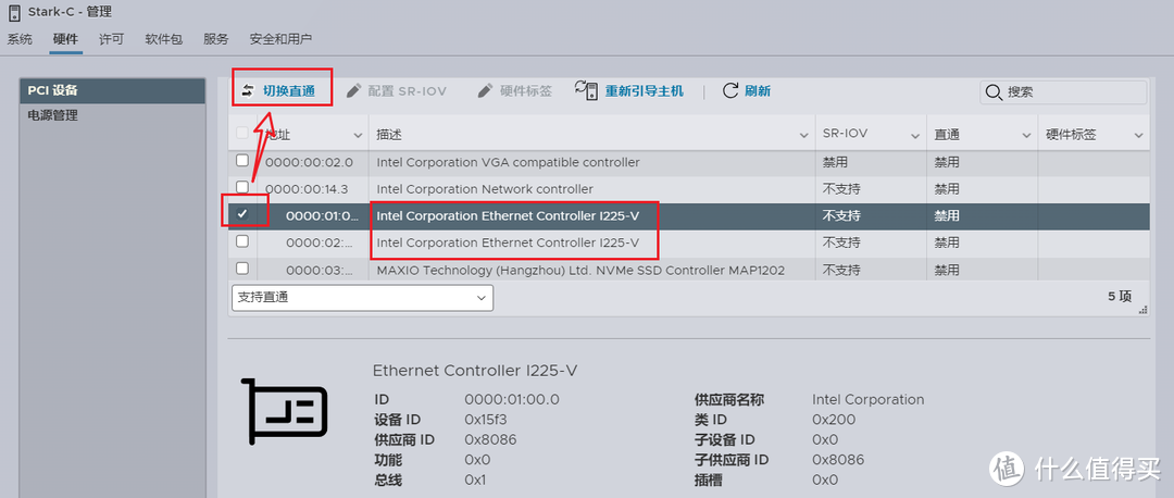 在小主机上使用ESXi虚拟机打造All in one系统保姆教程【全网最详细一站式教学】