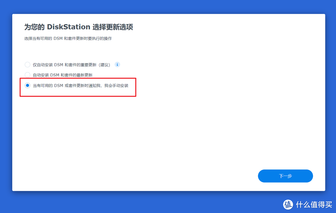 在小主机上使用ESXi虚拟机打造All in one系统保姆教程【全网最详细一站式教学】