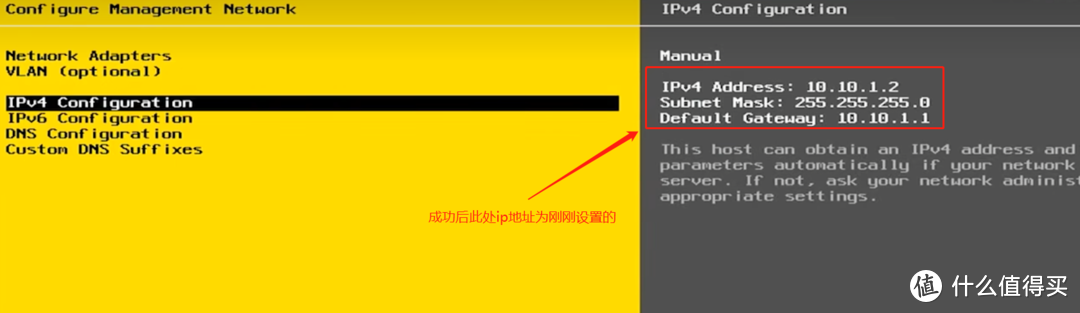 VMware ESXi 安装、配置、关闭ASCheck、直通SATA控制器